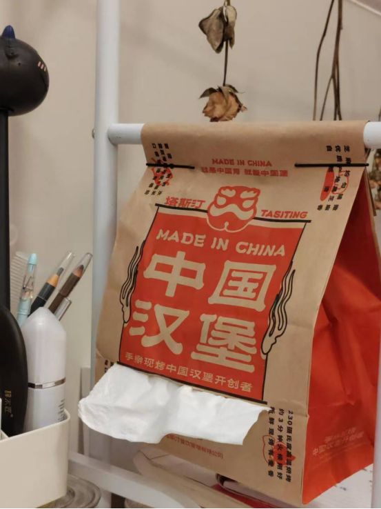 浪费！解锁N种实用新玩法开元棋牌塔斯汀联名周边别(图3)