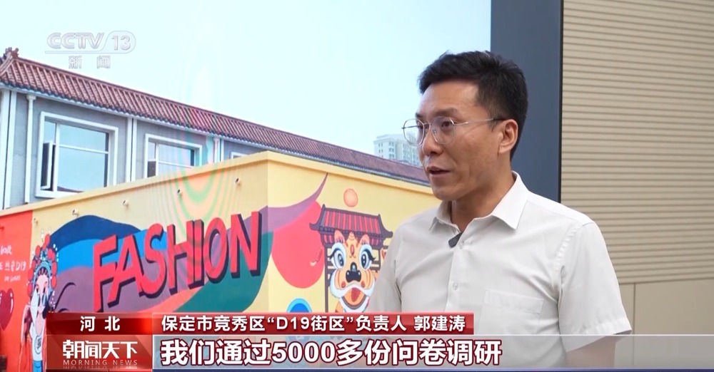 打卡地 城市更新撬动消费新引擎开元棋牌邮局、厂区“变身”热门(图2)