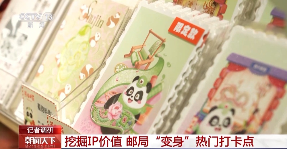 打卡地 城市更新撬动消费新引擎开元棋牌邮局、厂区“变身”热门(图1)