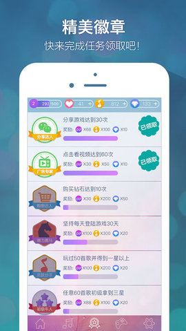 乐块儿3流行音乐版开元棋牌网站别踩音