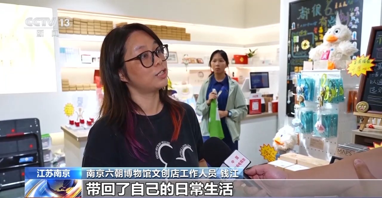 文化创意遇上盛夏 会碰撞出怎样的火花？开元棋牌app折扇、雪糕、冰箱贴……当(图1)