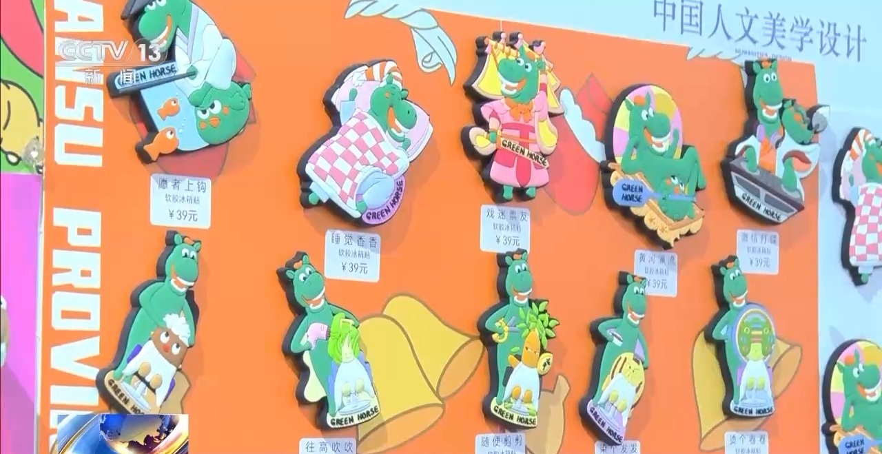 文化创意遇上盛夏 会碰撞出怎样的火花？开元棋牌app折扇、雪糕、冰箱贴……当(图4)