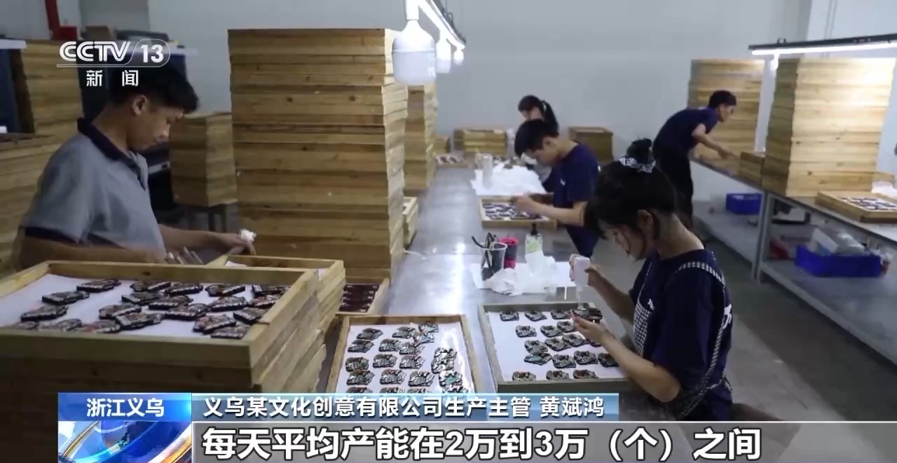 文化创意遇上盛夏 会碰撞出怎样的火花？开元棋牌app折扇、雪糕、冰箱贴……当(图5)