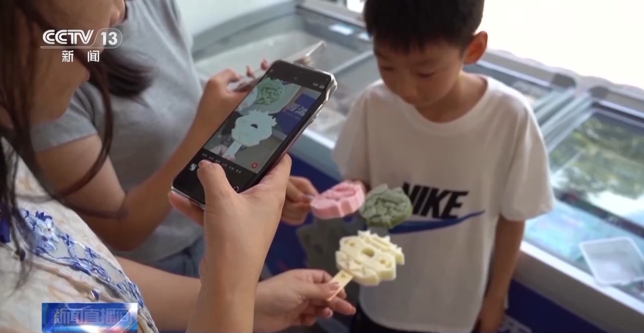 文化创意遇上盛夏 会碰撞出怎样的火花？开元棋牌app折扇、雪糕、冰箱贴……当(图8)