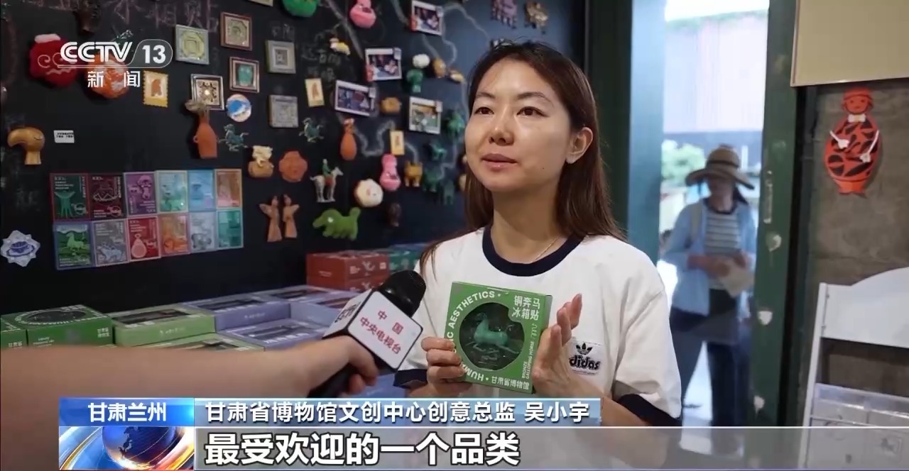 文化创意遇上盛夏 会碰撞出怎样的火花？开元棋牌app折扇、雪糕、冰箱贴……当(图9)