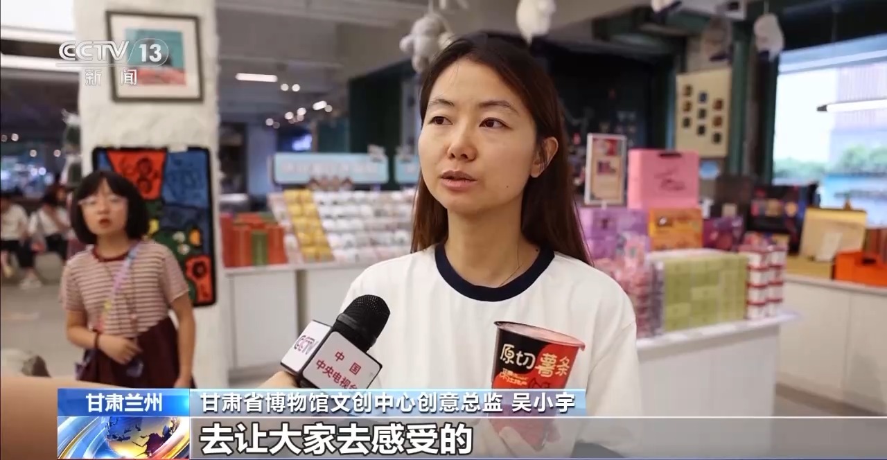 文化创意遇上盛夏 会碰撞出怎样的火花？开元棋牌app折扇、雪糕、冰箱贴……当(图10)