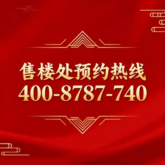 楼处发布昌平云岸打造理想品质生活开元棋牌热搜好房｜上海昌平云岸售(图4)