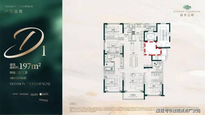楼处发布昌平云岸打造理想品质生活开元棋牌热搜好房｜上海昌平云岸售(图2)