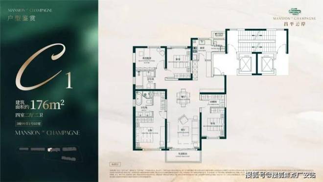 楼处发布昌平云岸打造理想品质生活开元棋牌热搜好房｜上海昌平云岸售(图6)