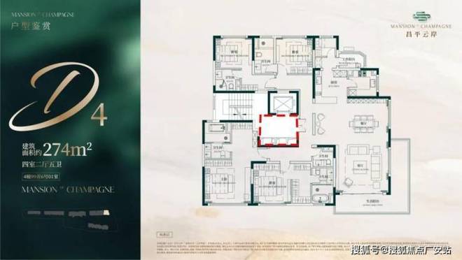 楼处发布昌平云岸打造理想品质生活开元棋牌热搜好房｜上海昌平云岸售(图10)