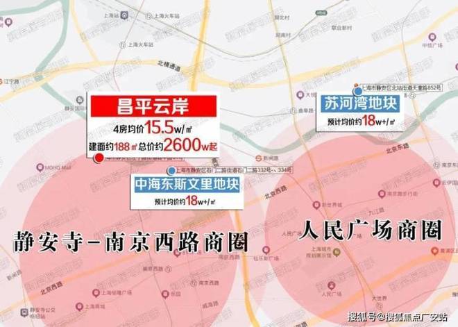 楼处发布昌平云岸打造理想品质生活开元棋牌热搜好房｜上海昌平云岸售(图21)