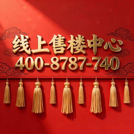 楼处发布昌平云岸打造理想品质生活开元棋牌热搜好房｜上海昌平云岸售(图12)