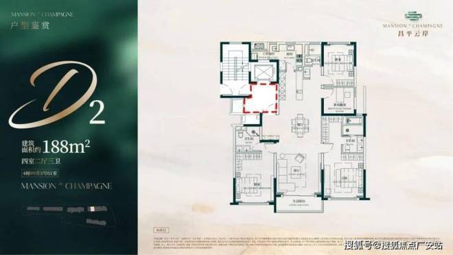 楼处发布昌平云岸打造理想品质生活开元棋牌热搜好房｜上海昌平云岸售(图13)