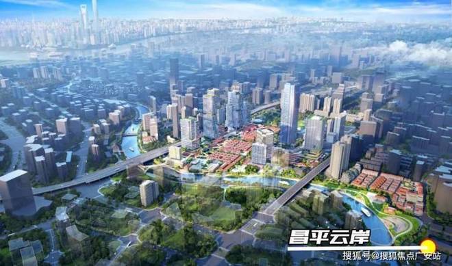 楼处发布昌平云岸打造理想品质生活开元棋牌热搜好房｜上海昌平云岸售(图15)