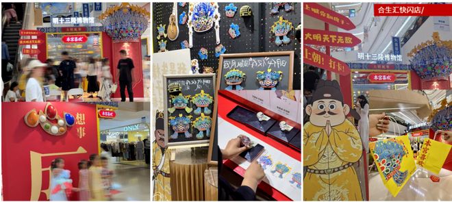 文创出版业能“抄作业”吗？开元棋牌一年卖出50万件(图2)